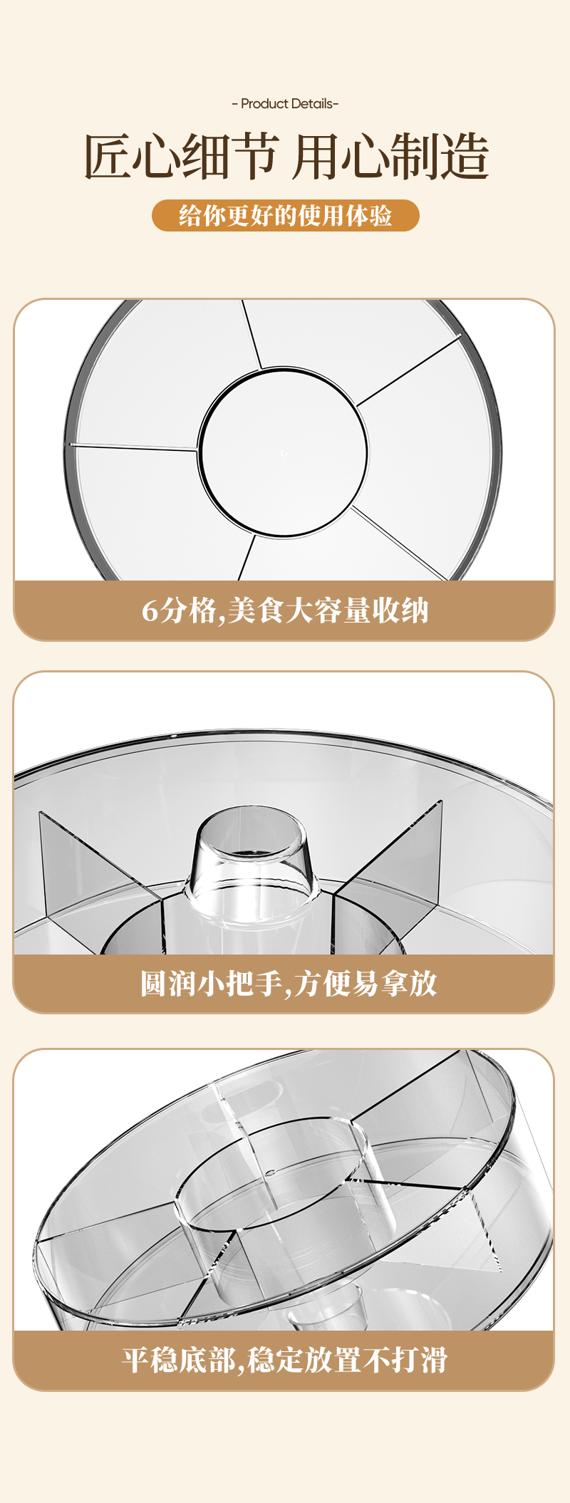 果盘家用客厅茶几干果盘糖果盒网红爆款零食摆放盘分格密封收纳盒详情7