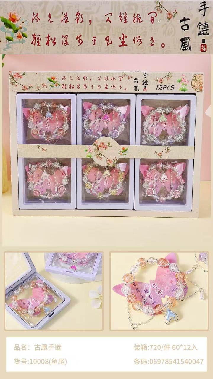 儿童卡通四叶草手链女款链条不规则百搭手链配饰详情图5