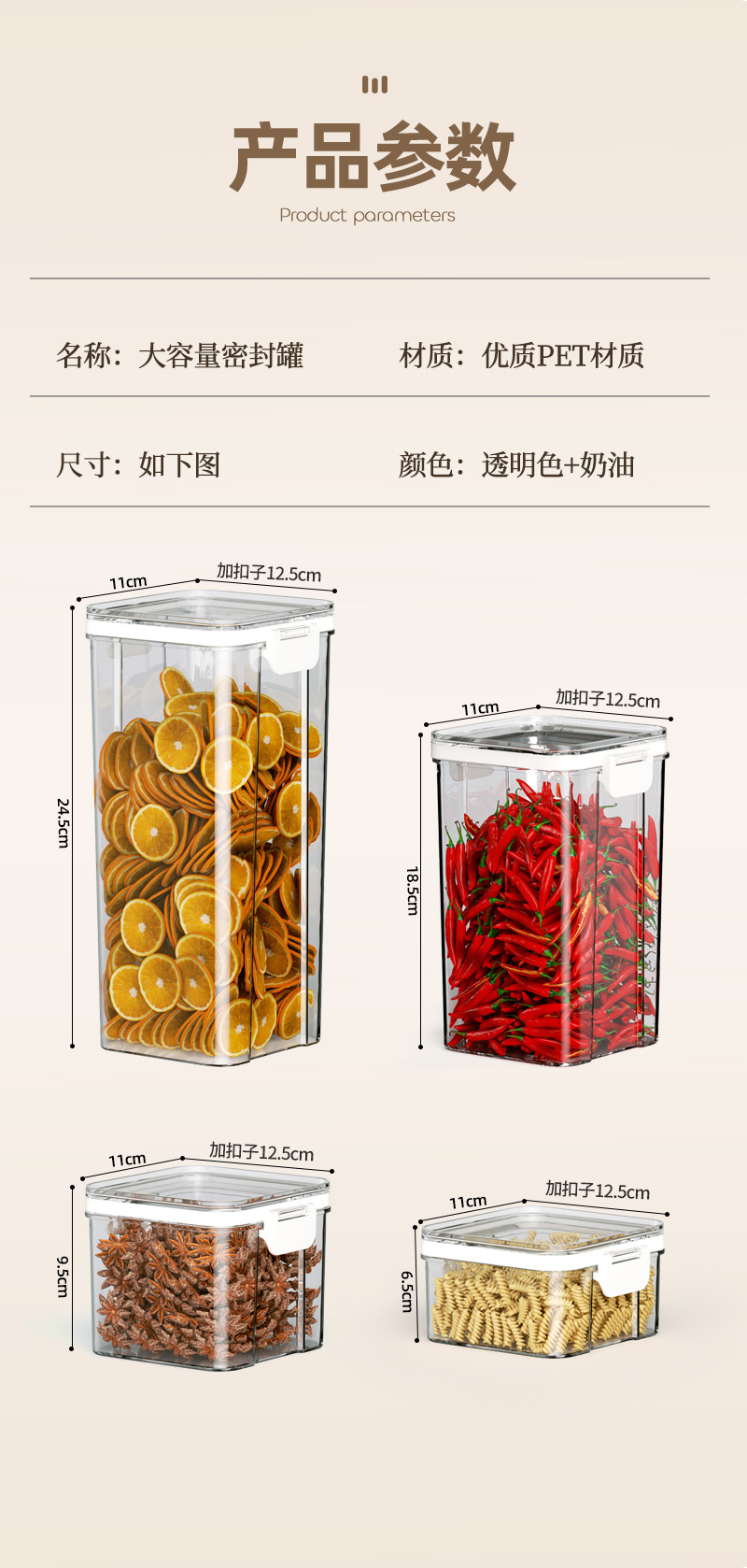 pet透明塑料瓶圆形大口食品级塑料罐包装瓶子 零食坚果糖果密封罐详情12