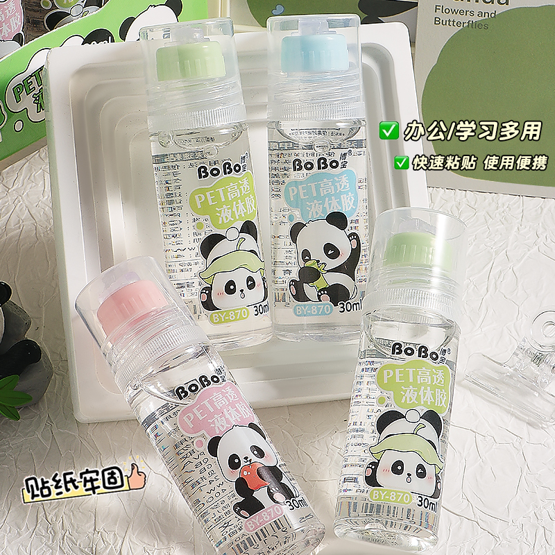 BY-870 BoBo Liquid Adhesive 30ml Transparent Adhesive PET High Transparency Liquid Adhesive details Picture