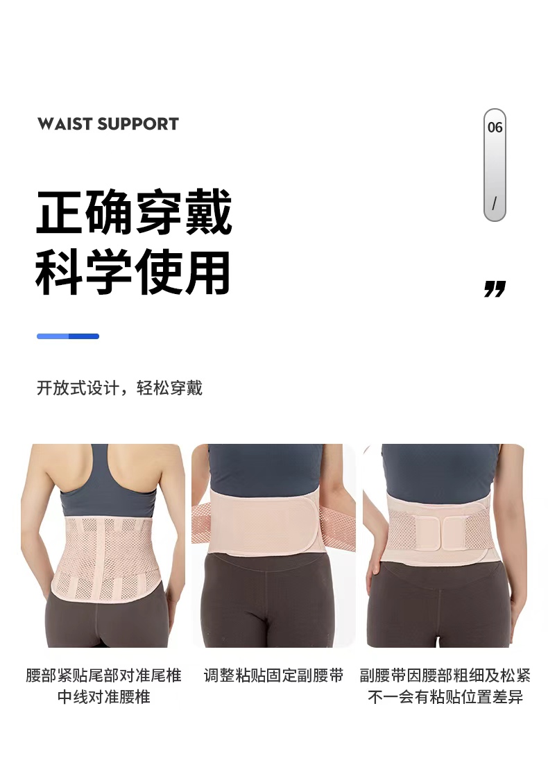 Wholesale of adult protective gear for outdoor fitness, breathable exercise, yoga, sweat-inducing waist, and lumbar muscle strain detail image 12