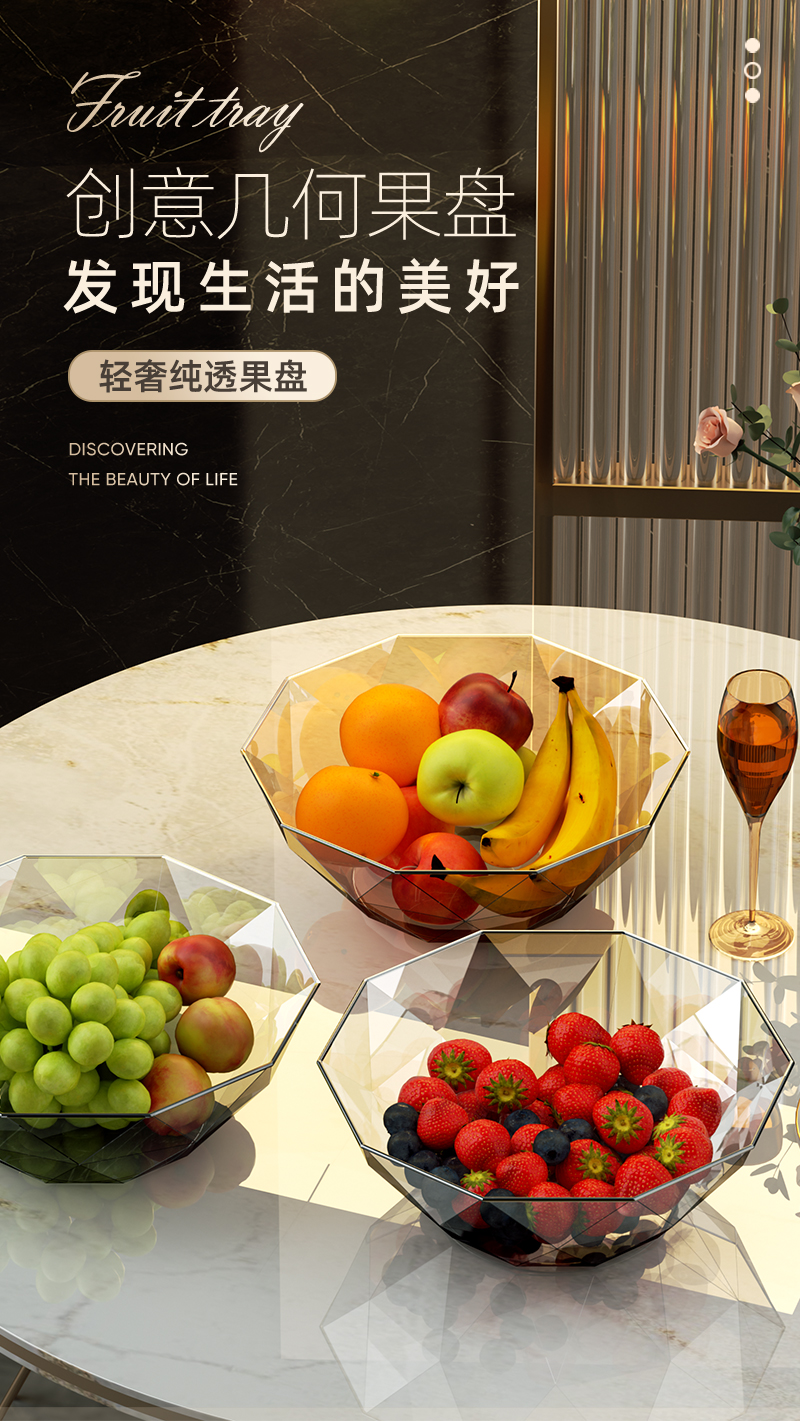 家用小号糖果盘水晶玻璃零食干果盘办公室客厅轻奢创意三角果罐盘详情1