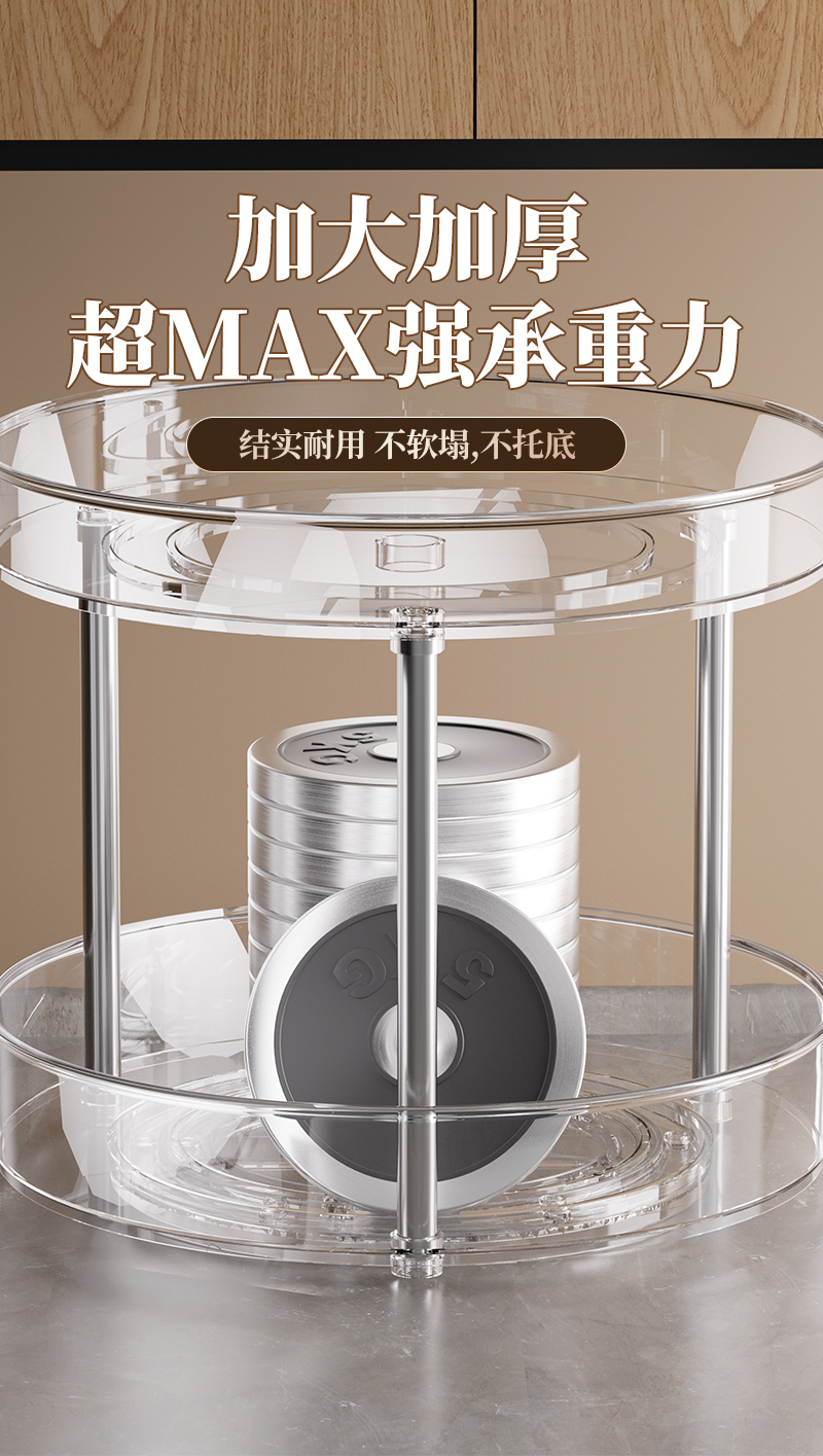 厨房调料架调味料置物架台面旋转调味品油盐酱醋调料转角收纳架子详情6
