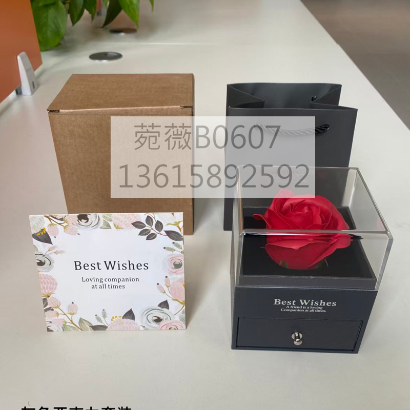 玫瑰花礼盒伴手礼一片式包装盒纸制品包装纸礼品袋
