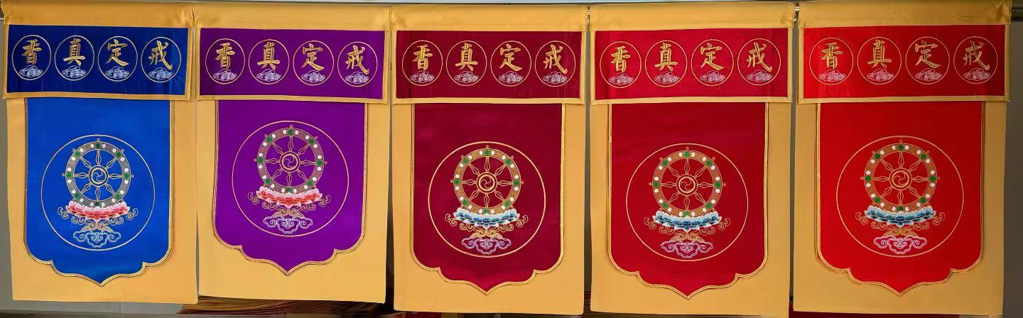 祥晟堂工艺品   高档戒定真香三件套寺院刺绣桌围布托盘帷幔佛堂台围香炉粉盅贡缎刺绣绣花详情图6