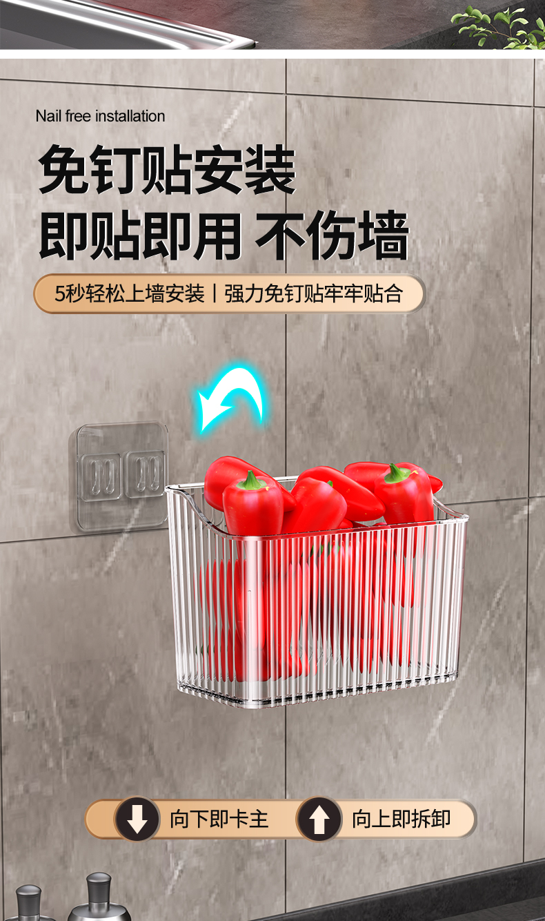 厨房葱姜蒜收纳盒放生姜大蒜挂篮免打孔挂墙多功能省空间收纳神器详情5