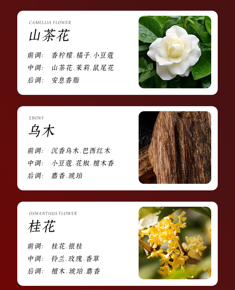 山茶花香薰蜡烛摆件母亲节香薰蜡烛礼盒氛围感高级香氛送闺蜜订婚结婚伴手礼创意桌面摆件公司活动送女生创意卧室摆件详情6