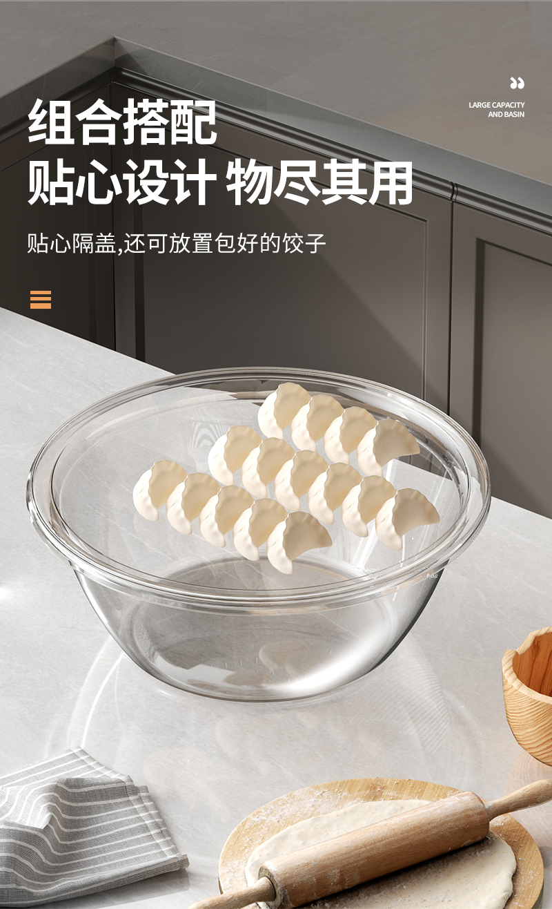 和面盆家用塑料脸盆食品级带盖不粘面透明揉面盆和面打蛋盆拌菜盆详情7
