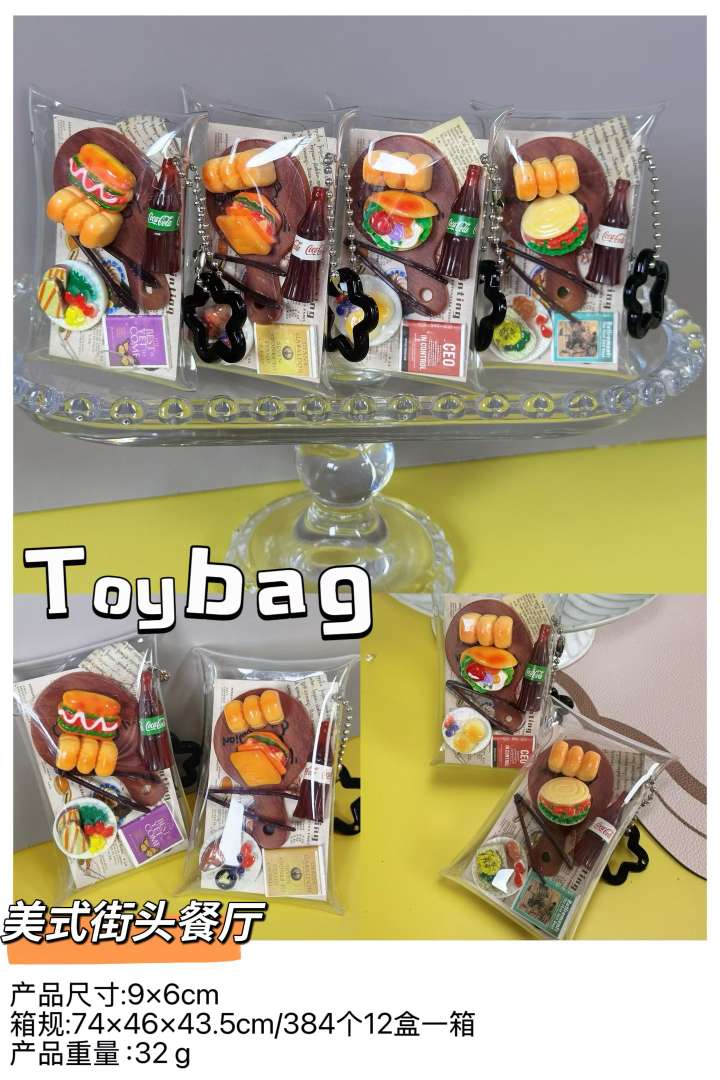 遛娃包挂 diy饰品配件钥匙扣背包装饰挂件 透明娃包树脂痛包