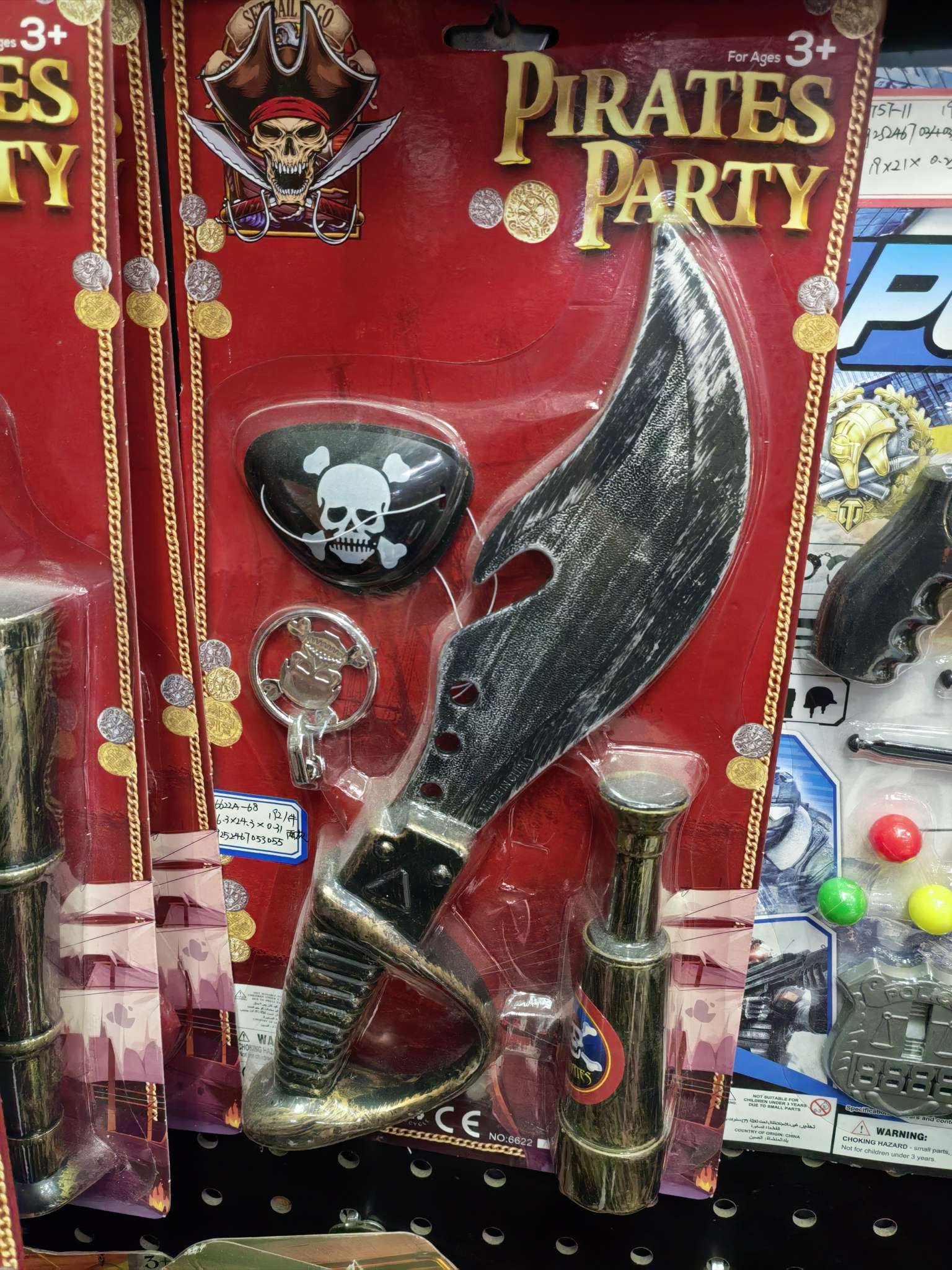 PARTY 塑料玩具，万圣节，狂欢节详情图4