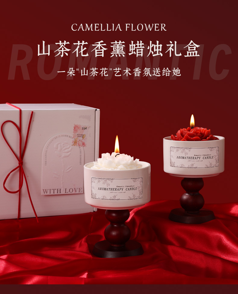山茶花香薰蜡烛摆件母亲节香薰蜡烛礼盒氛围感高级香氛送闺蜜订婚结婚伴手礼创意桌面摆件公司活动送女生创意卧室摆件详情1