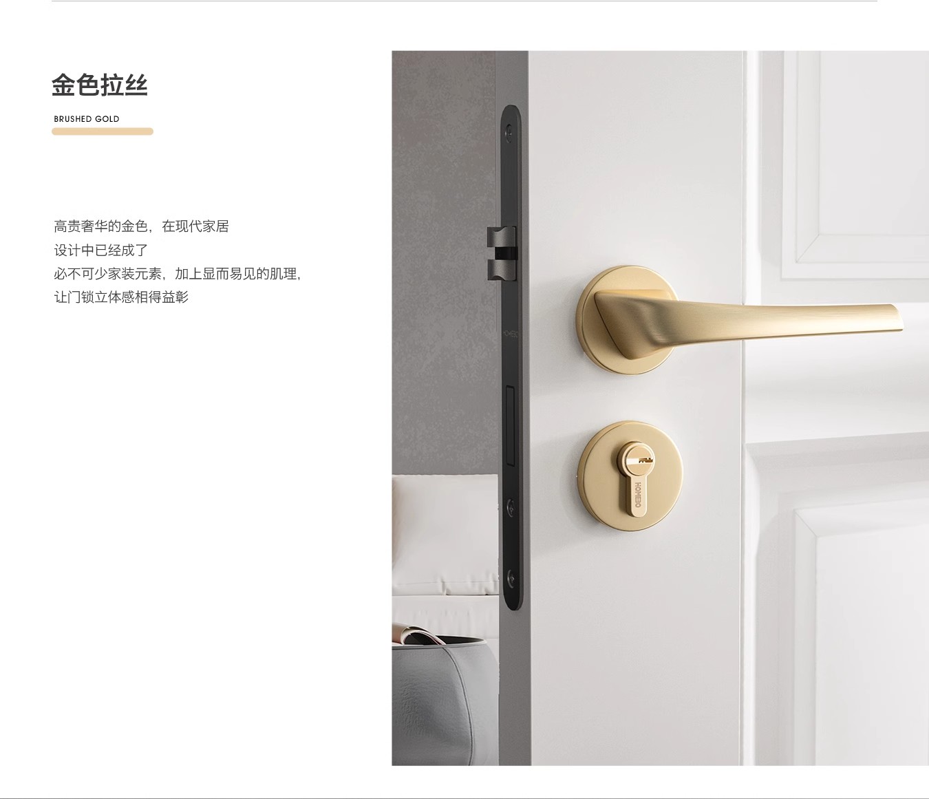 Haobao indoor door locks, bedroom silent magnetic door locks, modern Nordic minimalist split locks, household wooden door handles pic 6