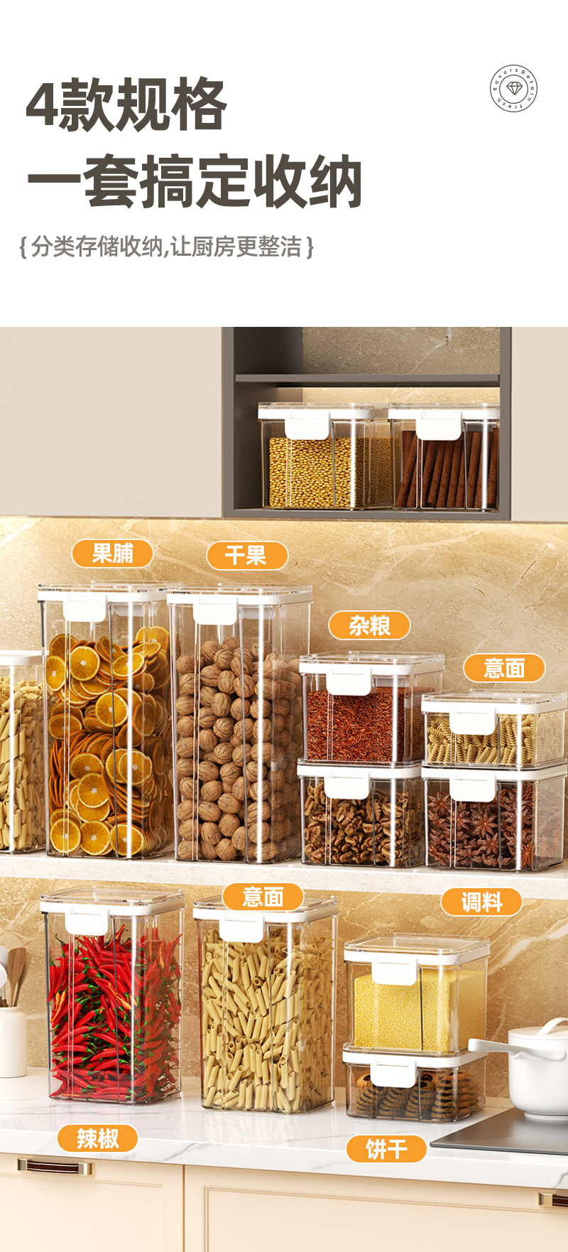 pet透明塑料瓶圆形大口食品级塑料罐包装瓶子 零食坚果糖果密封罐详情9