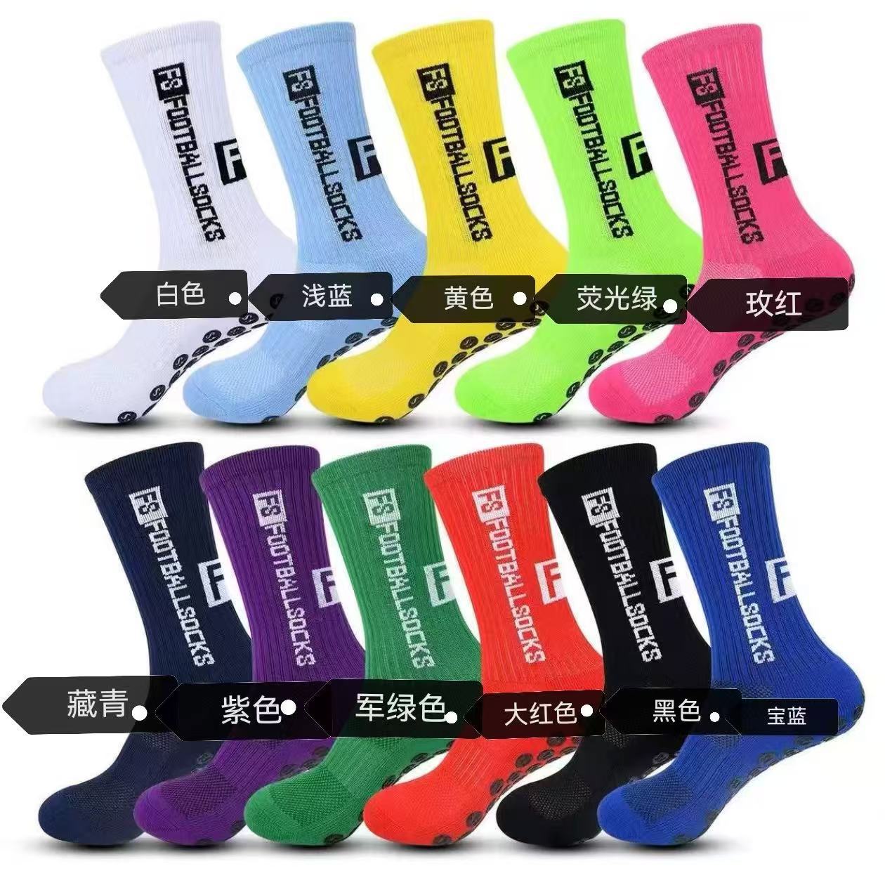 运动袜棉袜男女长款潮流休闲开学季袜子男士长款