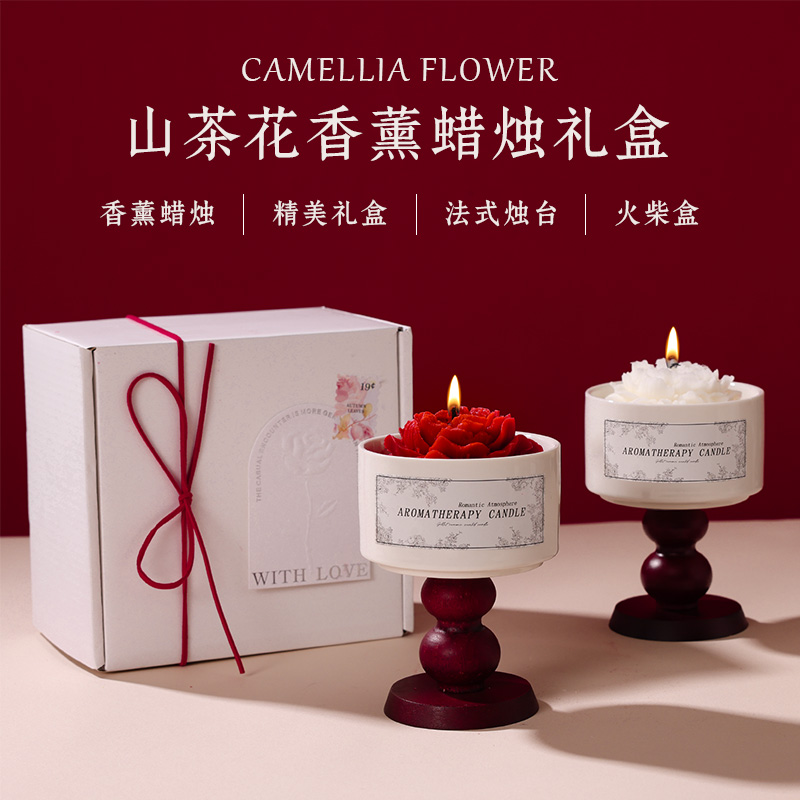 山茶花香薰蜡烛摆件母亲节香薰蜡烛礼盒氛围感高级香氛送闺蜜订婚结婚伴手礼创意桌面摆件公司活动送女生创意卧室摆件