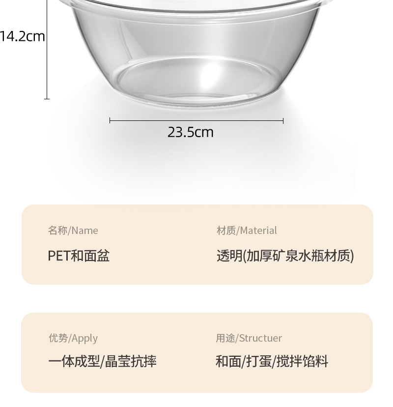 和面盆家用塑料脸盆食品级带盖不粘面透明揉面盆和面打蛋盆拌菜盆详情12