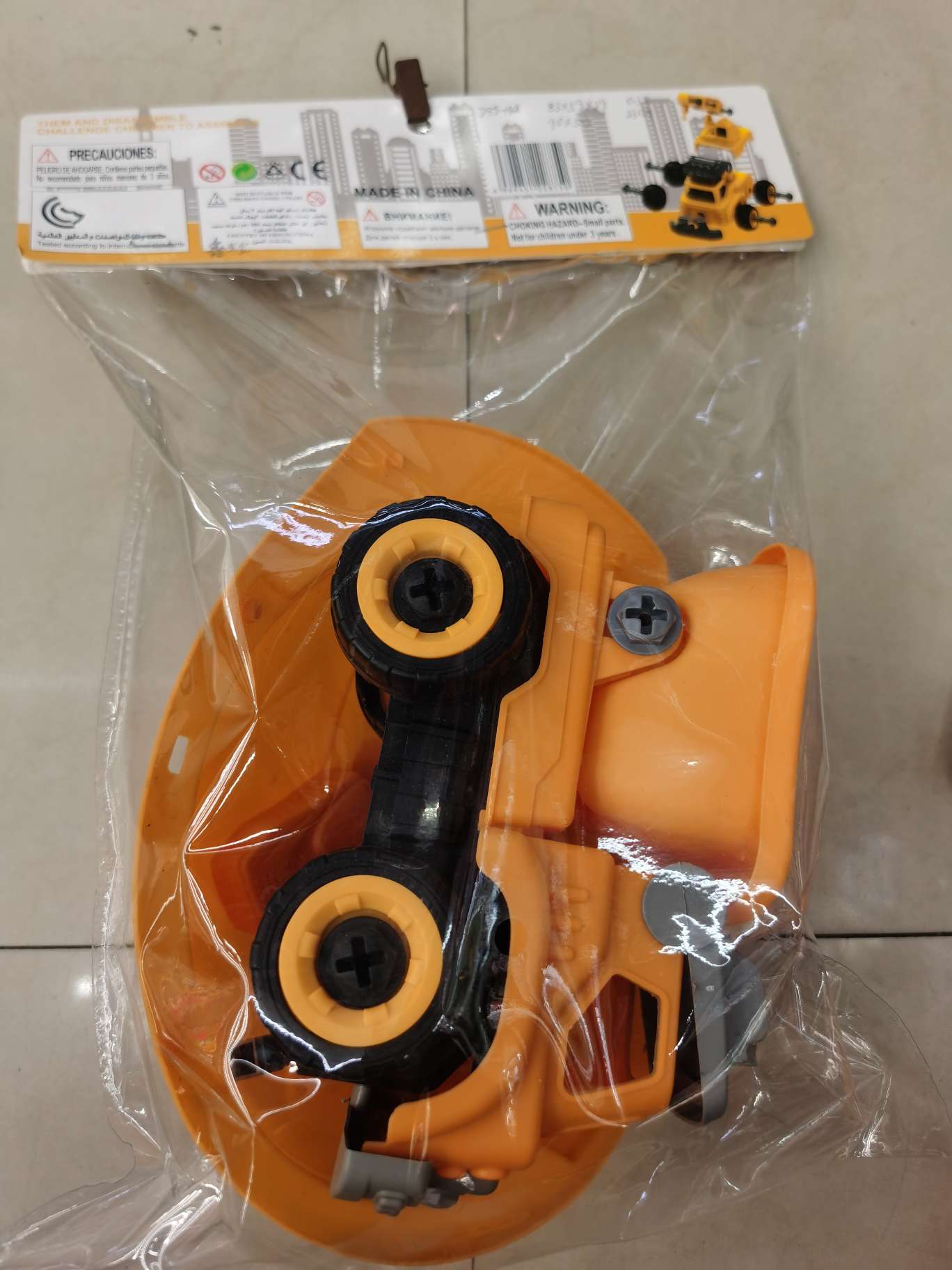 儿童玩具，塑料拆装工程车系列！