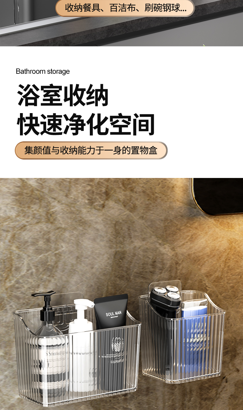 厨房葱姜蒜收纳盒放生姜大蒜挂篮免打孔挂墙多功能省空间收纳神器详情11