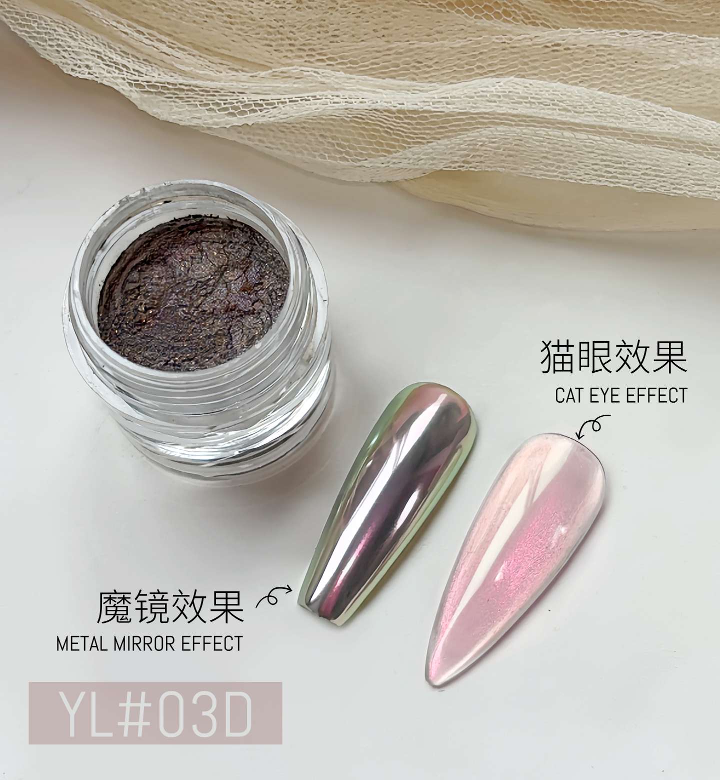 The popular mirror cat's eye Moonlight Magic mirror powder is a magnetic mirror rubbing powder nail glue specially designed for nail salons detail image 6