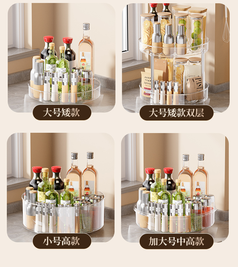 厨房调料架调味料置物架台面旋转调味品油盐酱醋调料转角收纳架子详情12