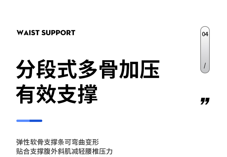 Wholesale of adult protective gear for outdoor fitness, breathable exercise, yoga, sweat-inducing waist, and lumbar muscle strain detail image 8