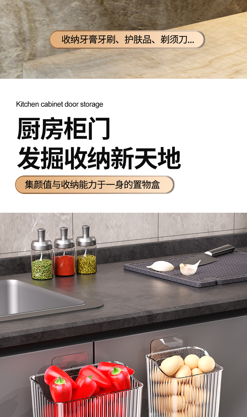 厨房葱姜蒜收纳盒放生姜大蒜挂篮免打孔挂墙多功能省空间收纳神器详情12