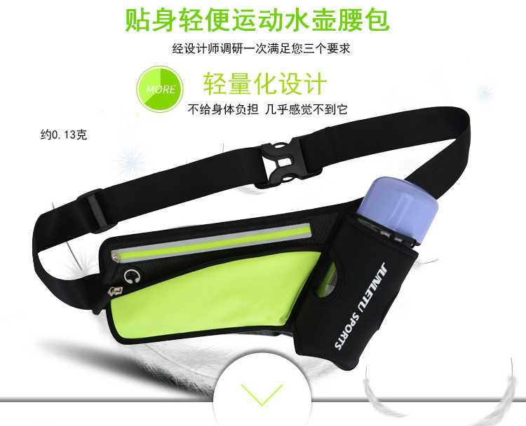 Outdoor water bottle, running waist bag, crossbody casual small bag, anti-theft close-fitting accessory bag, outdoor sports reflective fitness bag, Leica waterproof multi-functional mobile phone bag, cycling bag Specification image