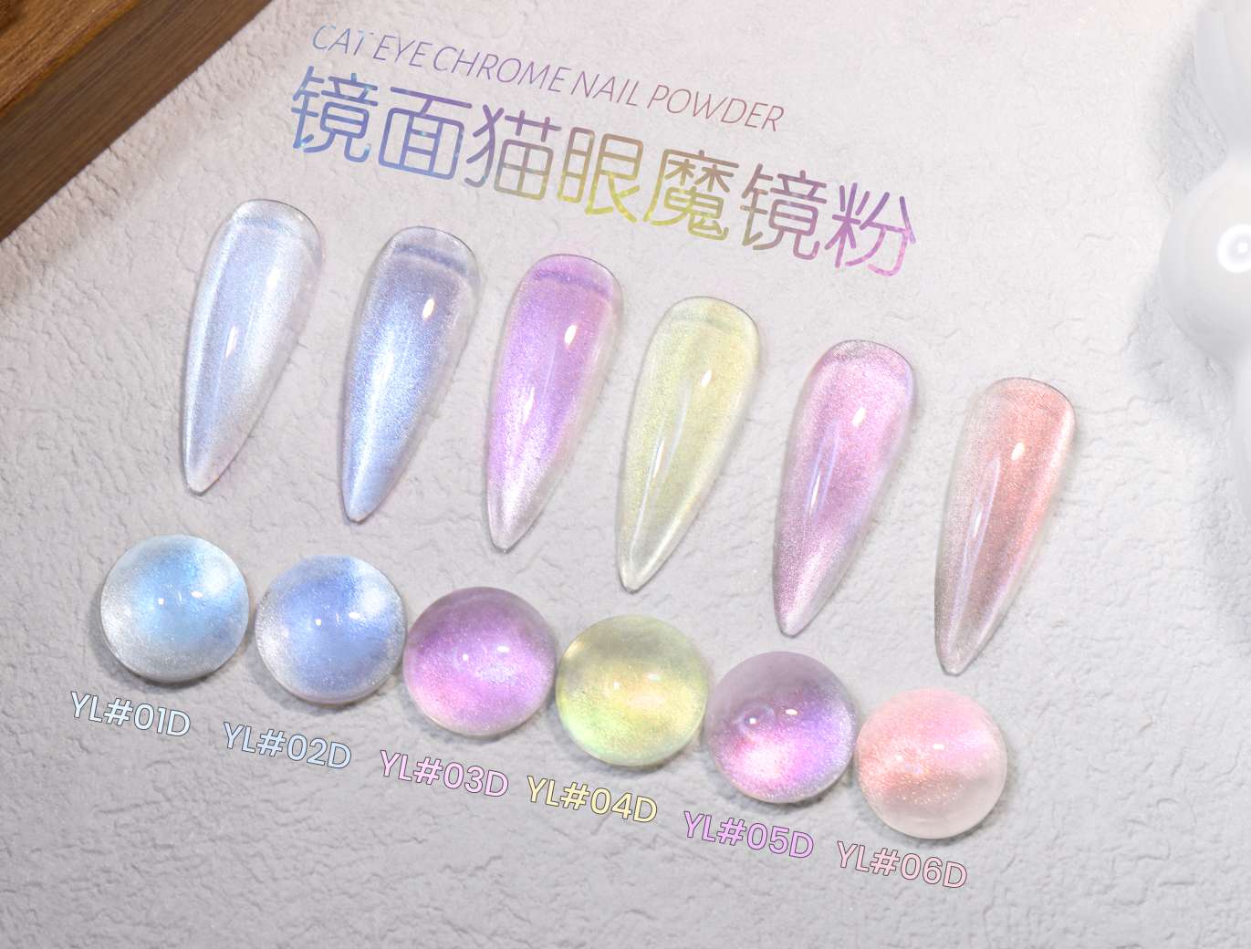 The popular mirror cat's eye Moonlight Magic mirror powder is a magnetic mirror rubbing powder nail glue specially designed for nail salons Specification image