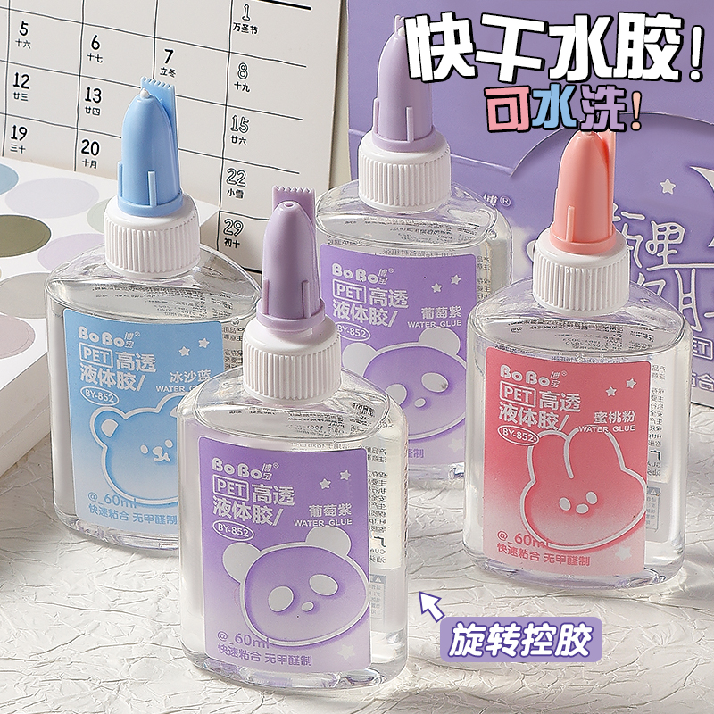 BY-852 BoBo Bobo Liquid Adhesive 60ml Transparent Adhesive High Transparency Liquid Adhesive Application Scenario