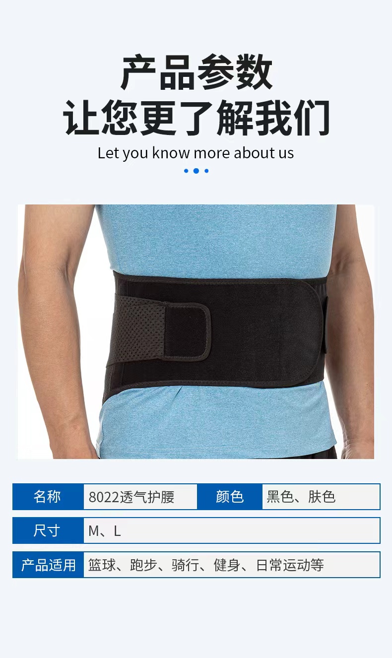 Wholesale of adult protective gear for outdoor fitness, breathable exercise, yoga, sweat-inducing waist, and lumbar muscle strain detail image 3