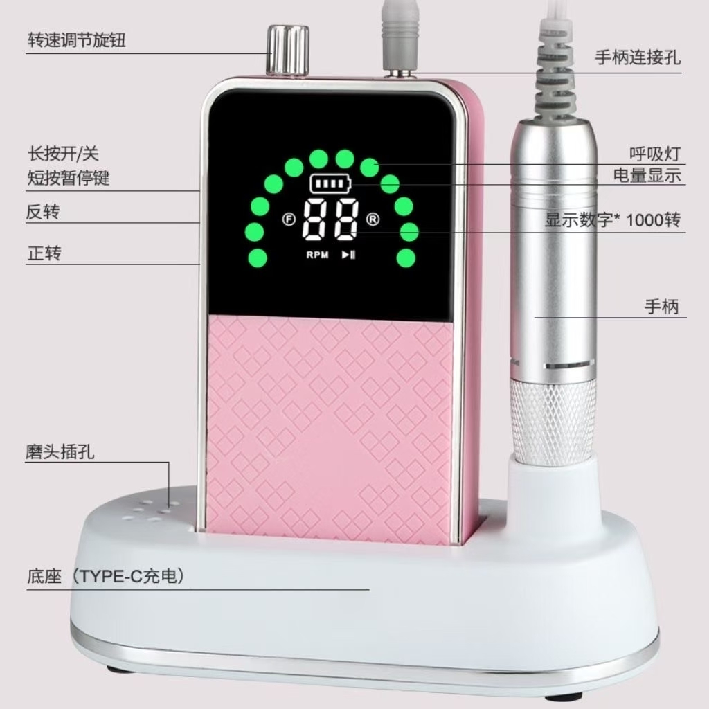 Portable battery-powered grinding machine, hand-handled nail removal machine, dead skin removal nail polish grinding machine, polishing machine detail image 3