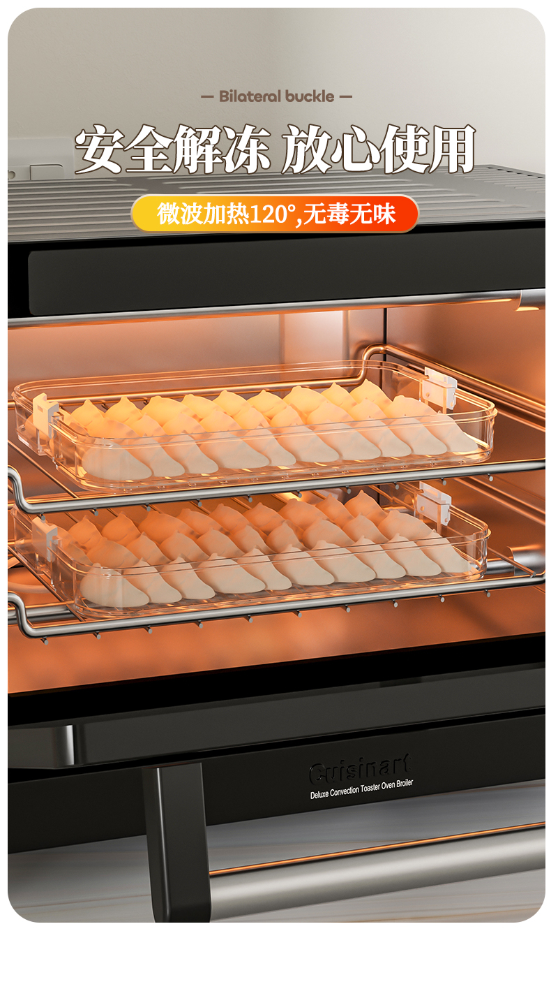 水饺盒食品级冷冻专用密封保鲜盒水饺馄饨冷冻家用厨房冰箱收纳盒详情7