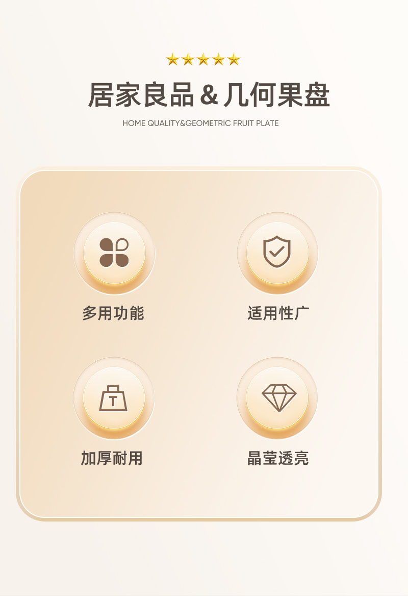 家用小号糖果盘水晶玻璃零食干果盘办公室客厅轻奢创意三角果罐盘详情2