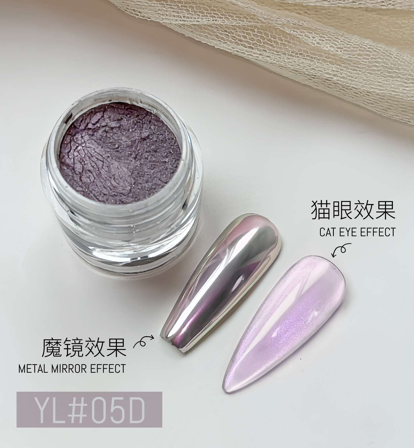The popular mirror cat's eye Moonlight Magic mirror powder is a magnetic mirror rubbing powder nail glue specially designed for nail salons detail image 8