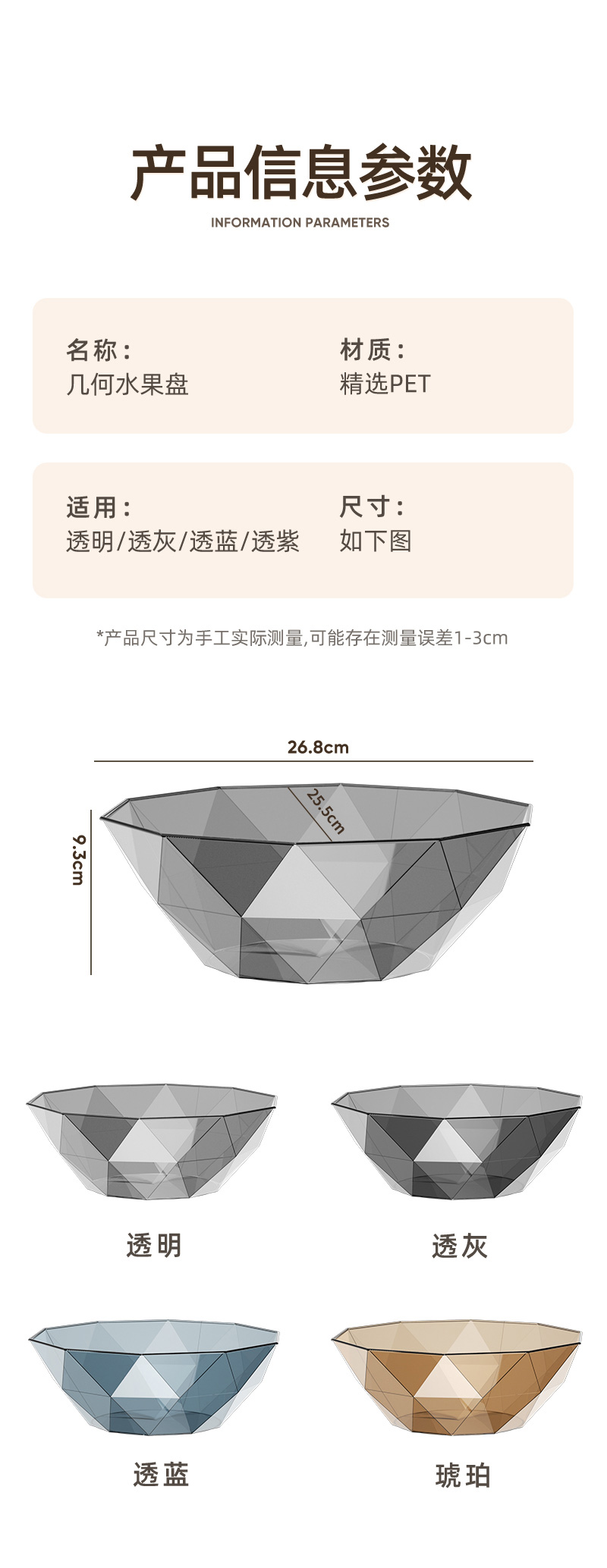 家用小号糖果盘水晶玻璃零食干果盘办公室客厅轻奢创意三角果罐盘详情10