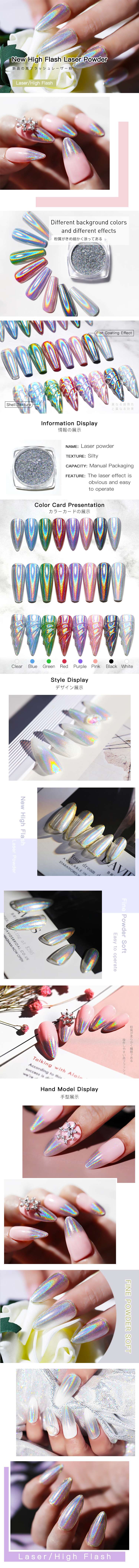 Best-selling electroplated laser powder, seven-color magic mirror, flash powder, Japanese-style laser mirror surface, seven-color laser powder
