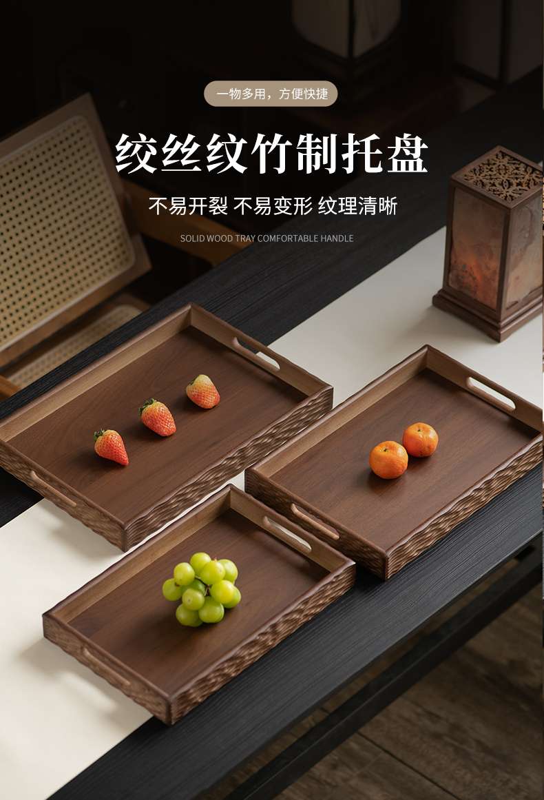 竹木制品托盘竹制品工艺品摆件家居好物茶盘茶具竹制品胡桃色三件套水果托盘