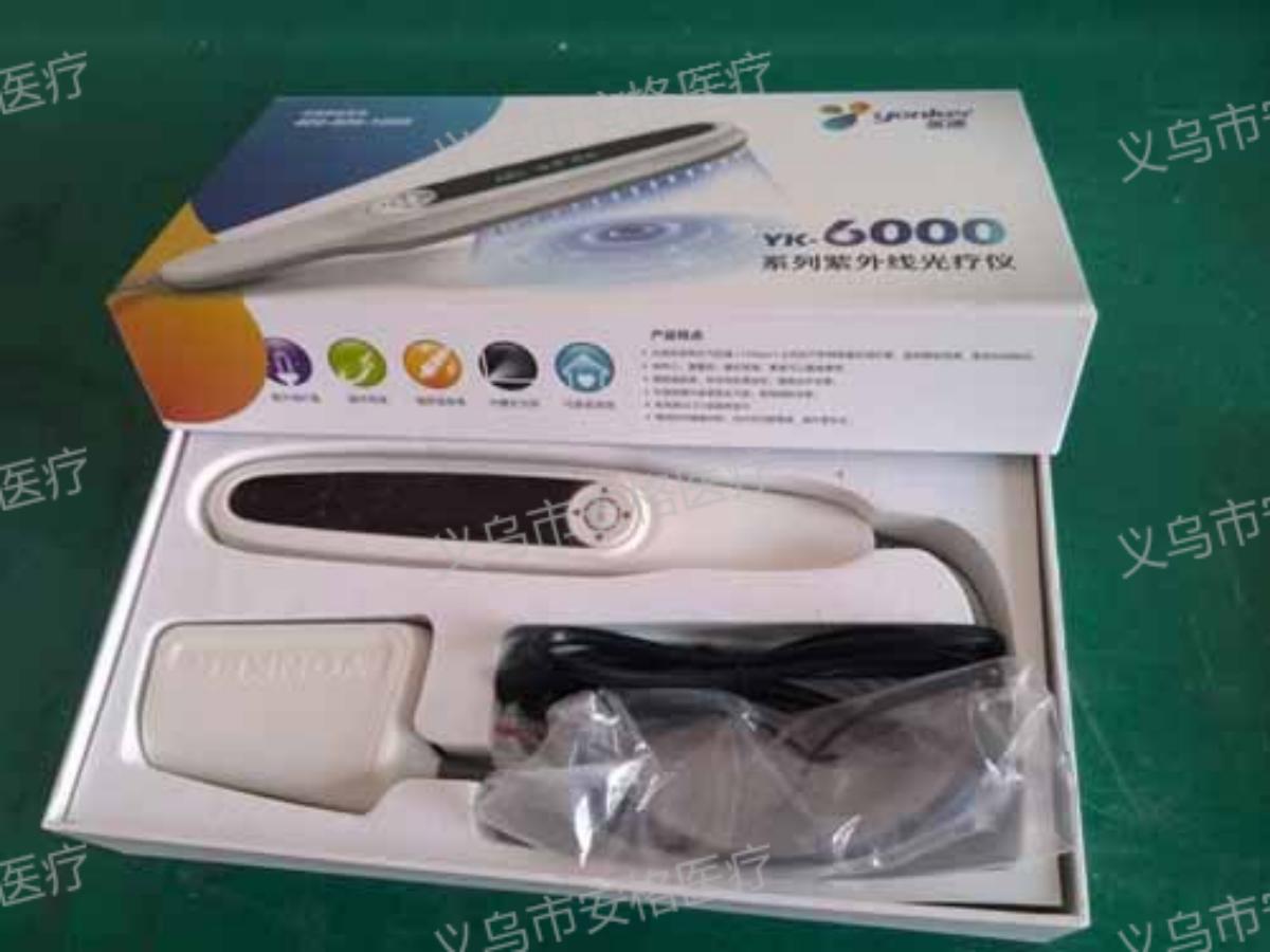 Philips UVB311nm light source phototherapy instrument for vitiligo, psoriasis and cowhide full figure