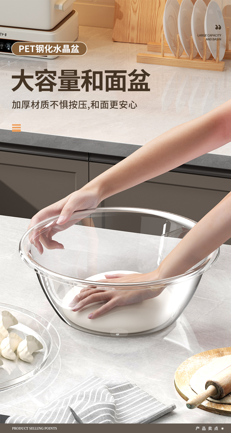 和面盆家用塑料脸盆食品级带盖不粘面透明揉面盆和面打蛋盆拌菜盆详情1