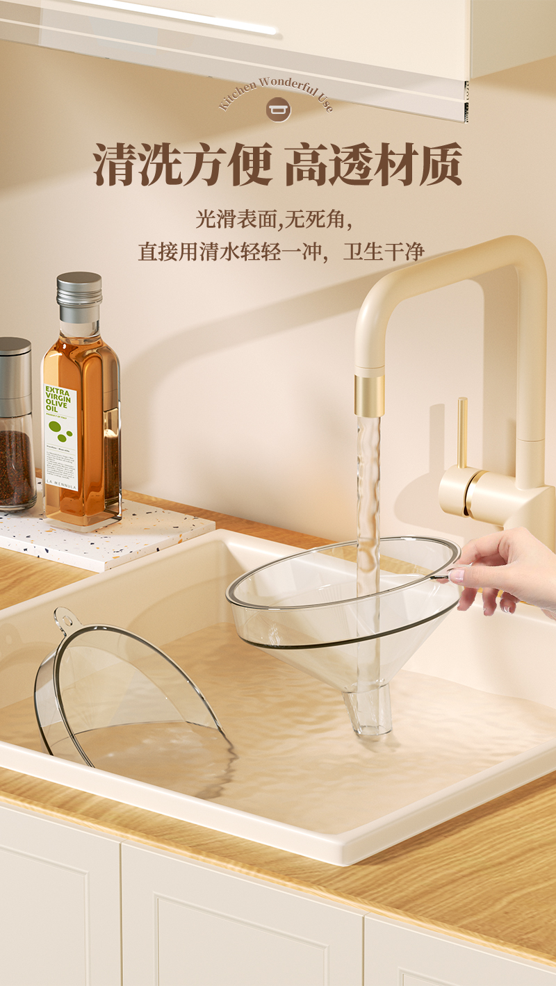 塑料漏斗食品级家用漏斗酒提子大口径漏斗实验室小口径机油滤斗详情7