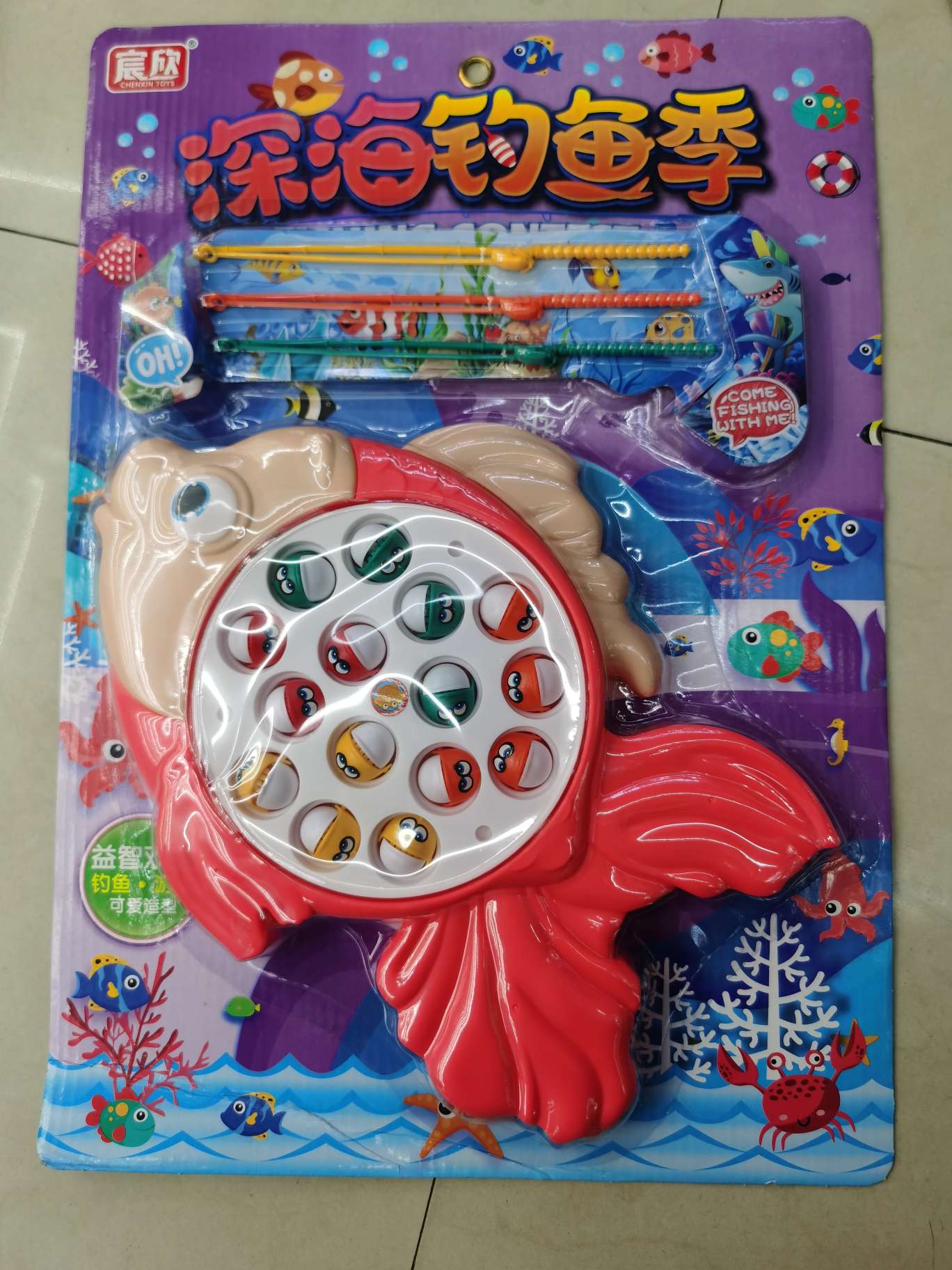 儿童玩具系列，电动钓鱼深海钓鱼季。