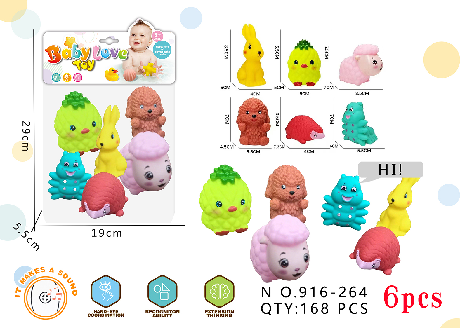 其他婴幼儿教具实物图