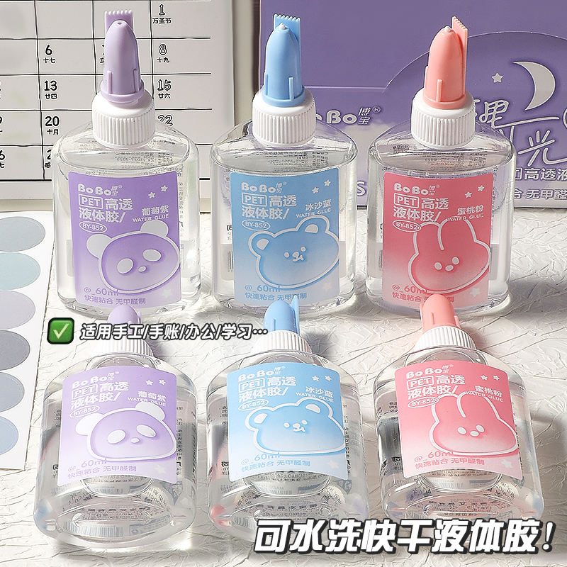 BY-852 BoBo Bobo Liquid Adhesive 60ml Transparent Adhesive High Transparency Liquid Adhesive full figure