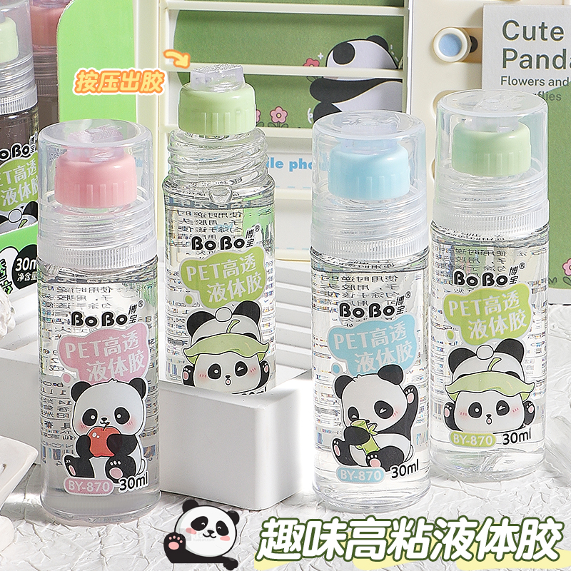 BY-870 BoBo Liquid Adhesive 30ml Transparent Adhesive PET High Transparency Liquid Adhesive Item Picture