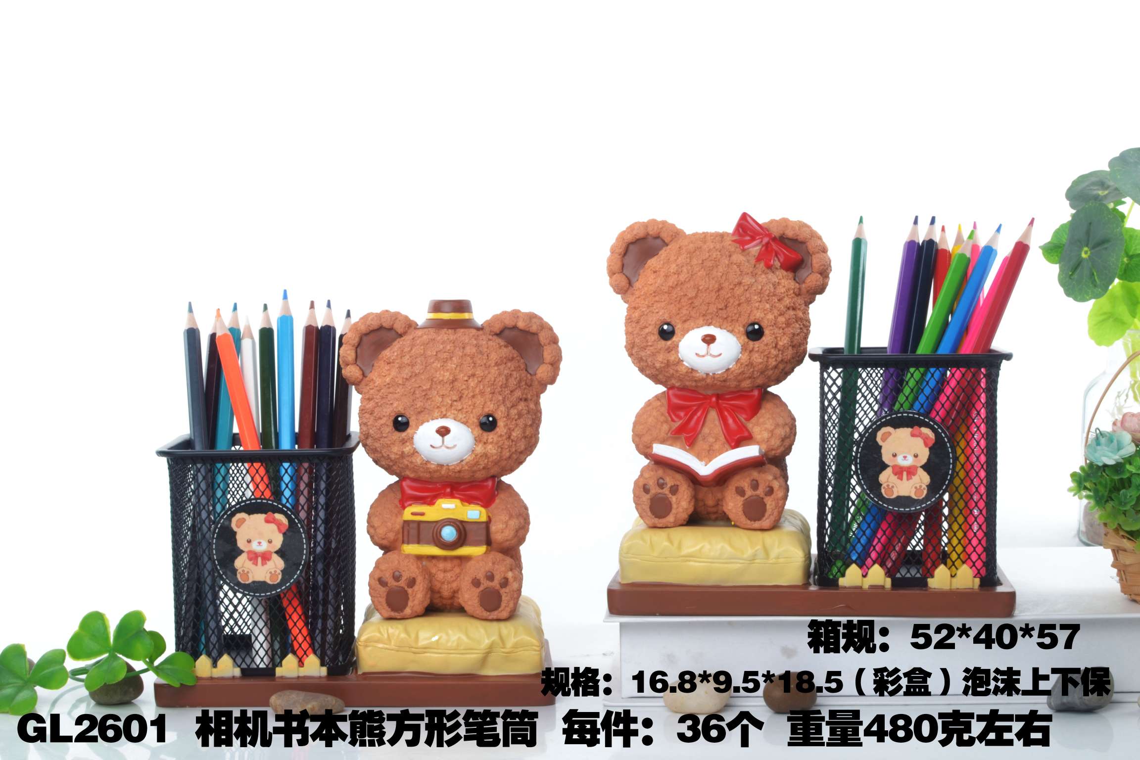 家居可爱树脂书桌摆件小熊笔筒