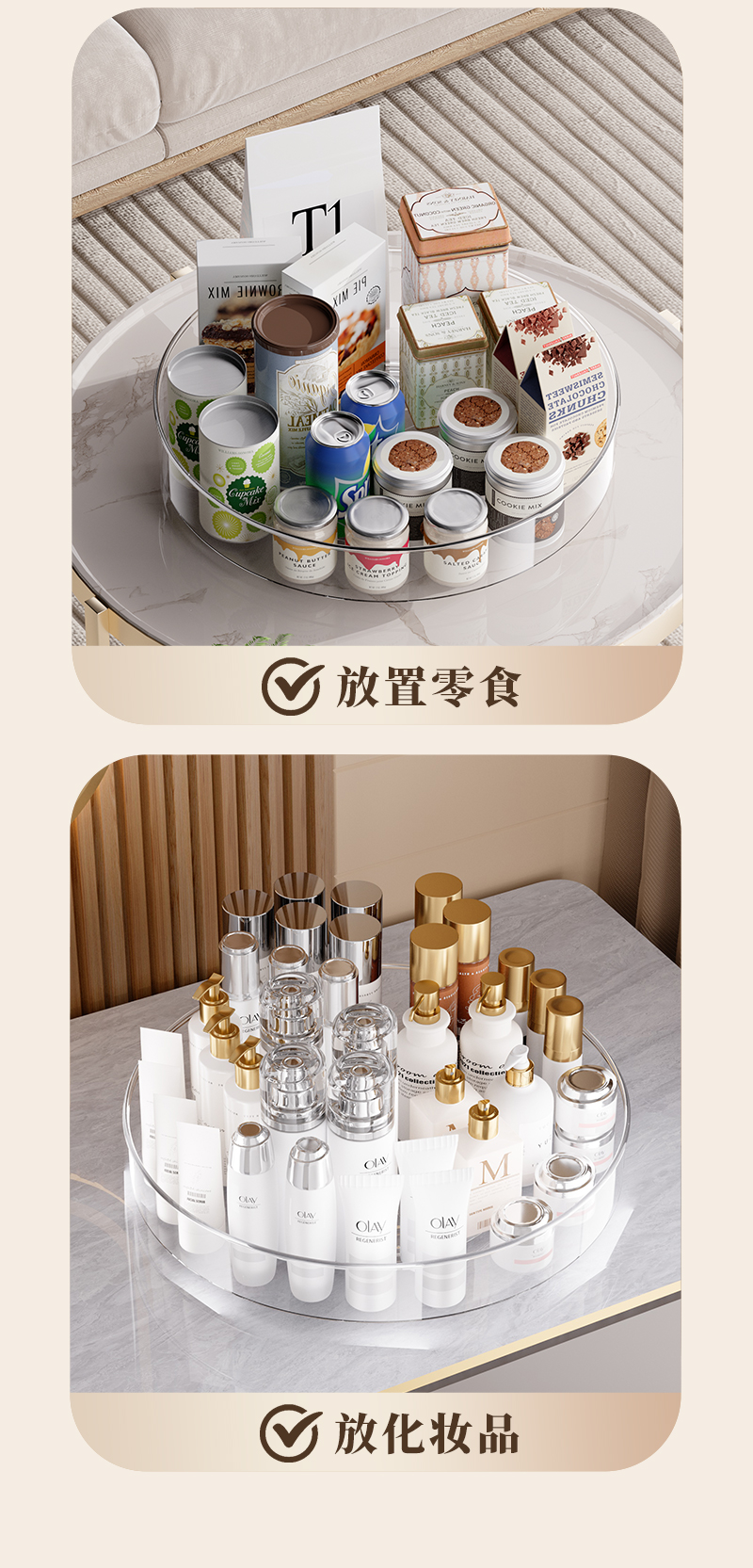 厨房调料架调味料置物架台面旋转调味品油盐酱醋调料转角收纳架子详情9
