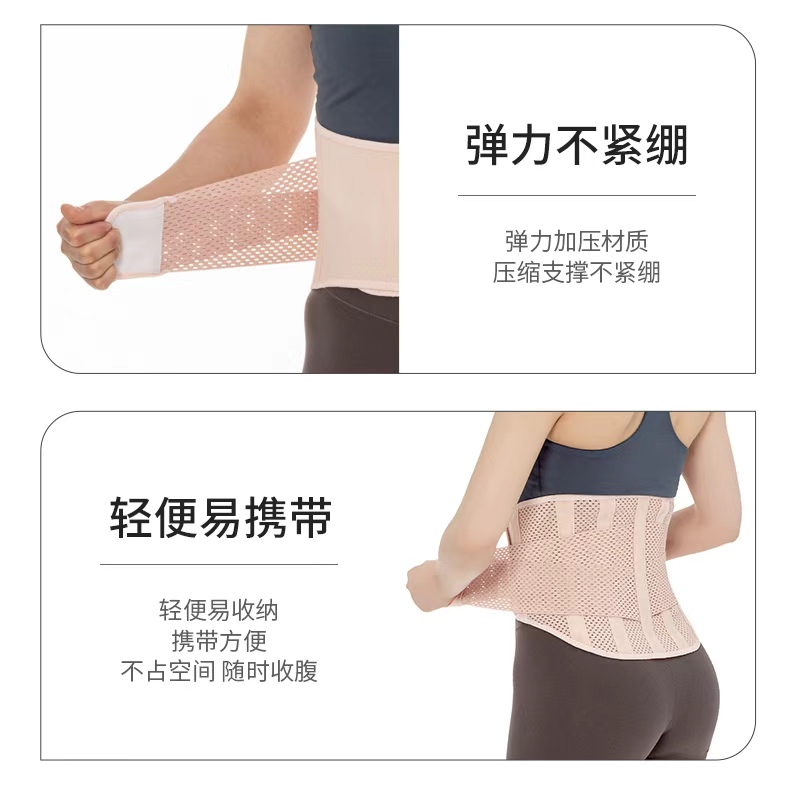 Wholesale of adult protective gear for outdoor fitness, breathable exercise, yoga, sweat-inducing waist, and lumbar muscle strain detail image 11