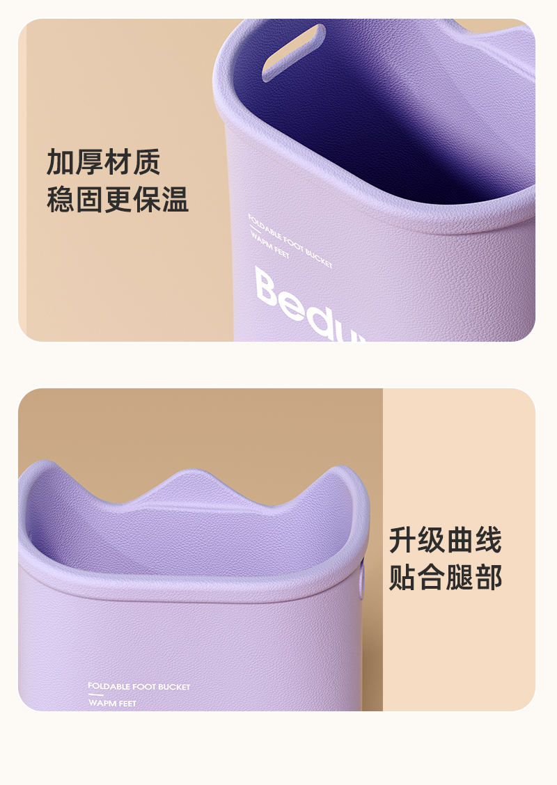 EVA泡脚桶靴过小腿膝盖家用儿童洗脚成人高水位足浴盆恒温水桶详情13