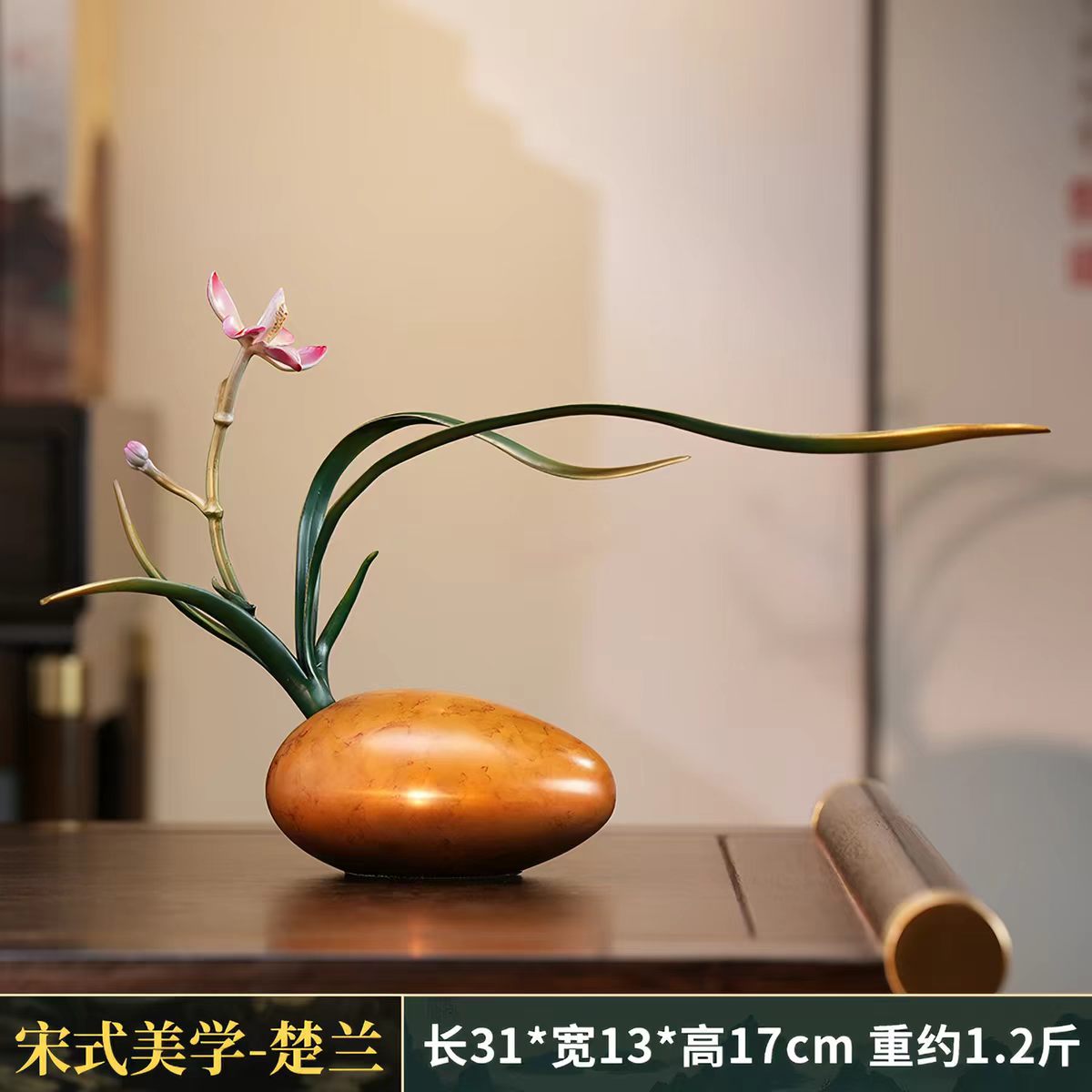 兰花摆件家居客厅玄关办公室迎客松装饰开业乔迁新居礼物