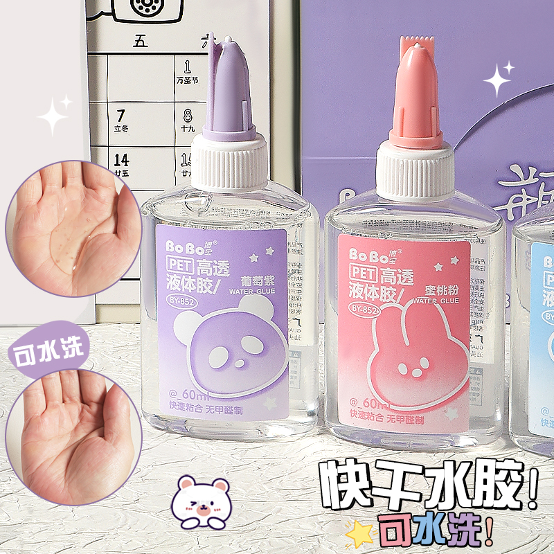BY-852 BoBo Bobo Liquid Adhesive 60ml Transparent Adhesive High Transparency Liquid Adhesive Item Picture